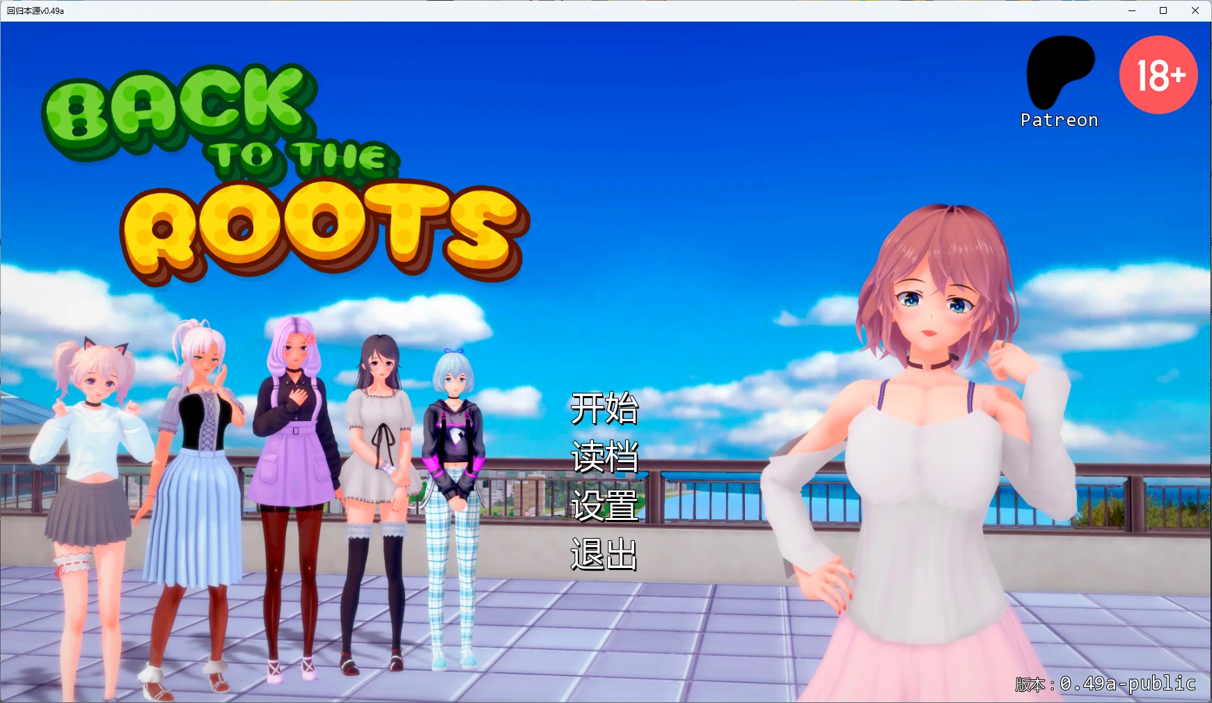 x8908 回归本源v0.49a AI汉化版【PC+安卓/5.5G/更新】-ACG畅游网