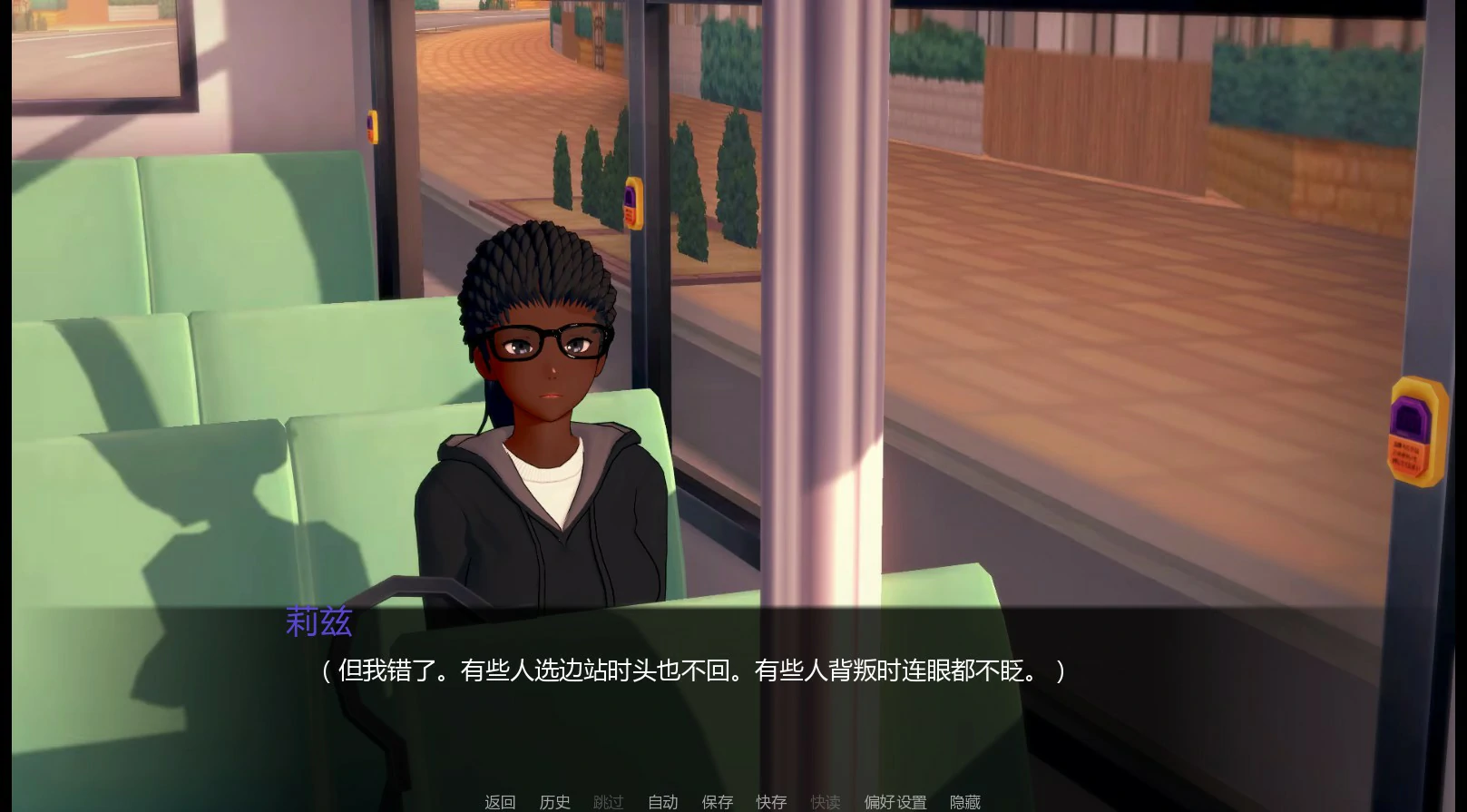 图片[2]-x8788火花 v0.3 AI汉化版【PC+安卓/1.6G/更新】-ACG畅游网
