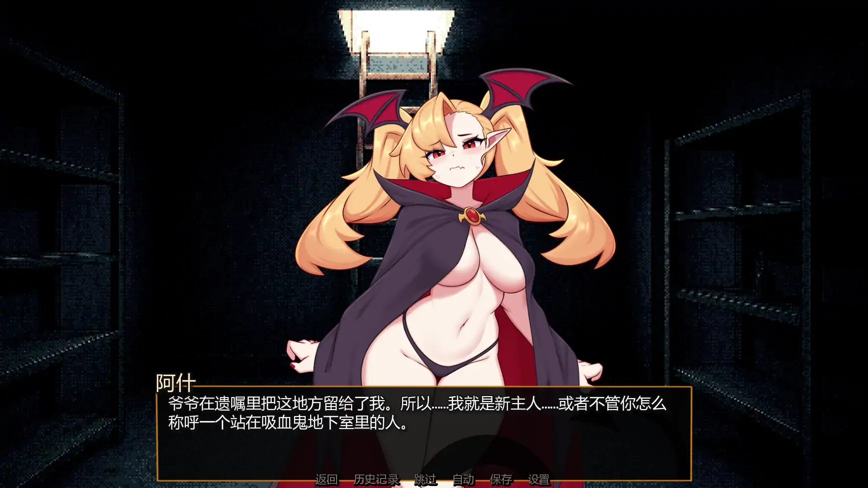 x8494怪物娘酒馆v0.4.1a AI汉化版【PC+安卓/1.07G/更新】-ACG畅游网
