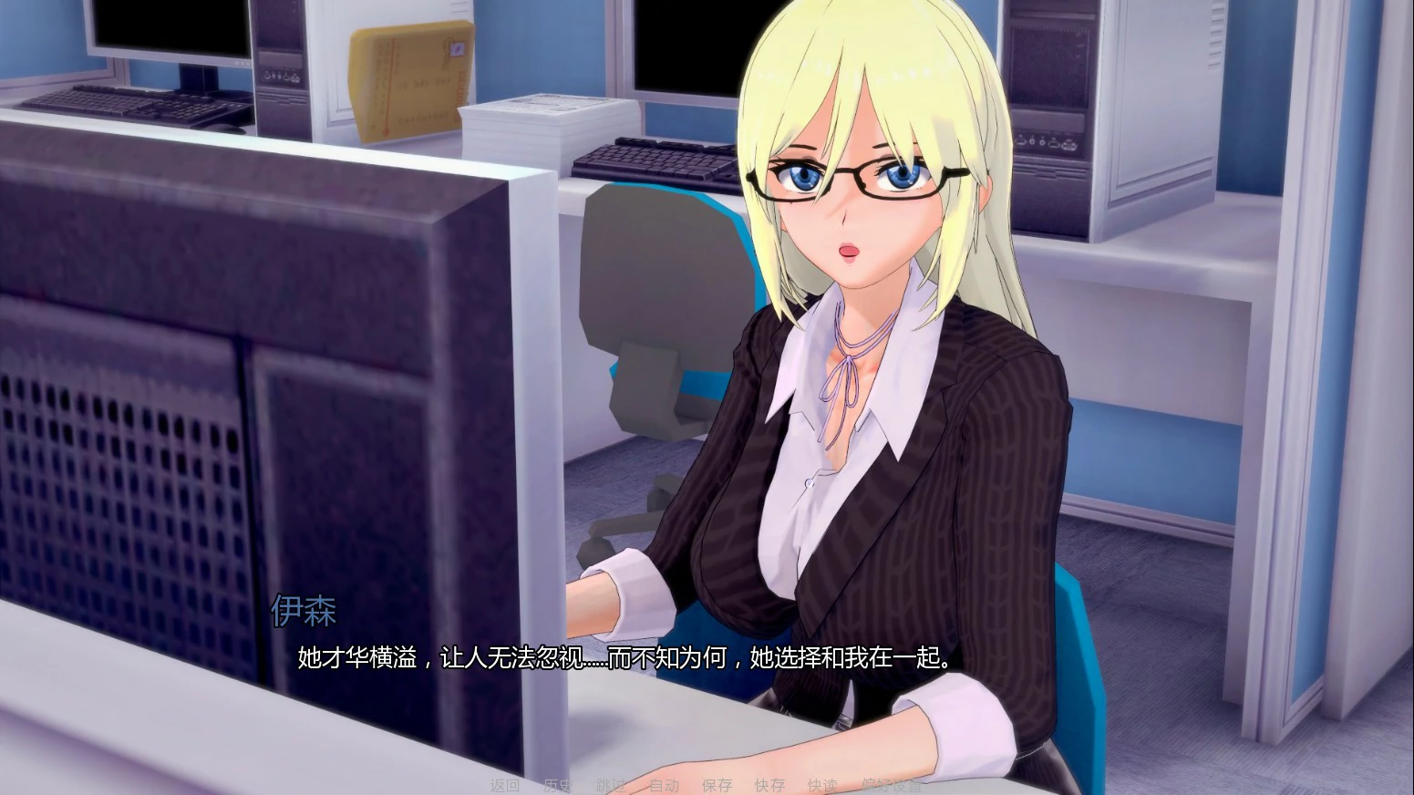 图片[4]-x8621办公室边界Ch.1 AI汉化版【PC+安卓/1.45G/新作】-ACG畅游网