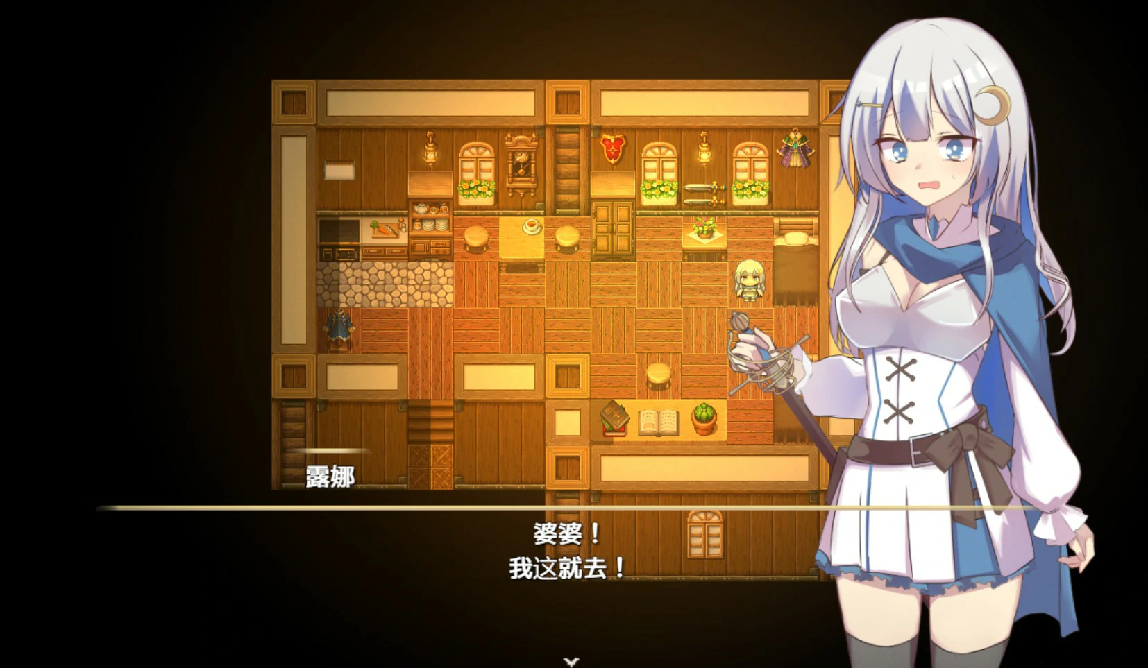 图片[5]-x8816露娜与淫欲之城 V1.0 官方中文版【PC/0.61G】-ACG畅游网