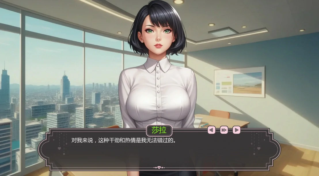 图片[4]-x8543爱的启程v0.7 AI汉化版【PC+安卓/1.1G/更新】-ACG畅游网