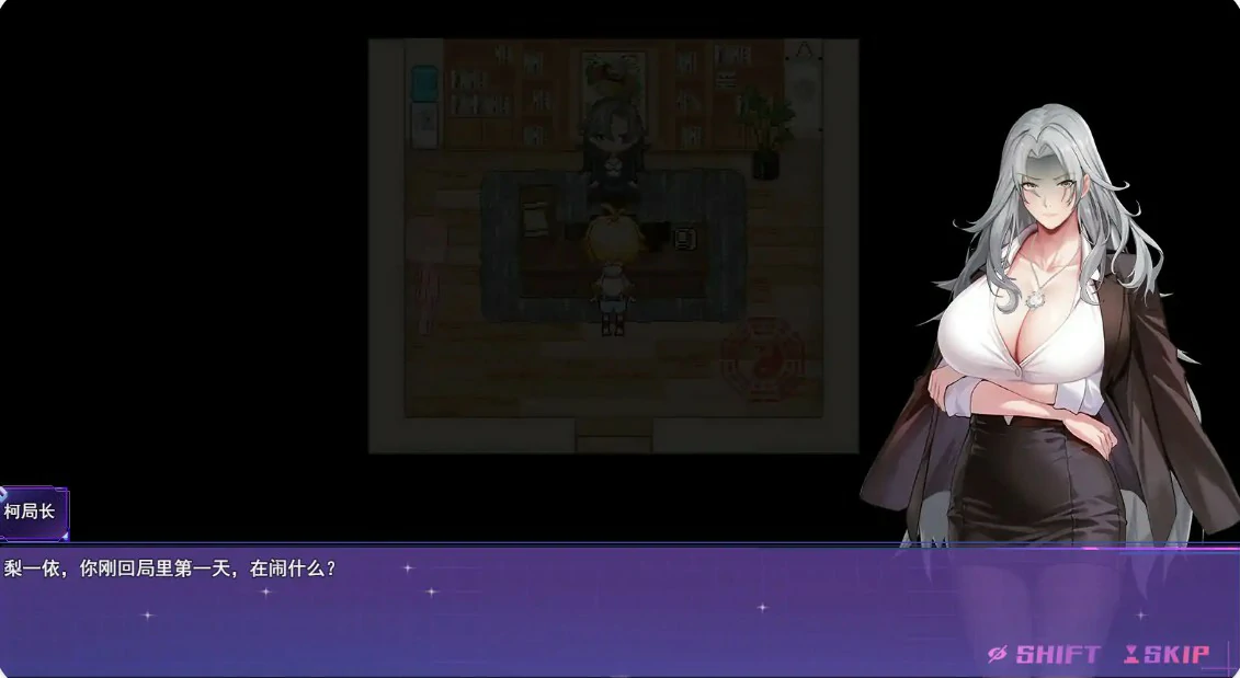 图片[4]-x8815女装灵探梨一依 V0.5.1 官方中文版【PC/1.6G】-ACG畅游网