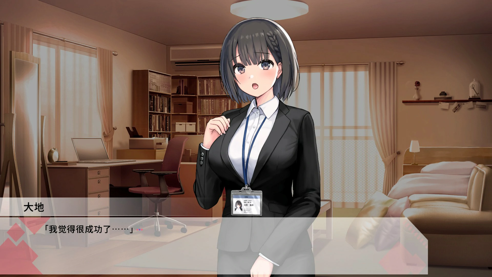 图片[5]-x8579变态女友：我与女友的心动动直播 V1.17 官方中文版【PC/3.8G】-ACG畅游网