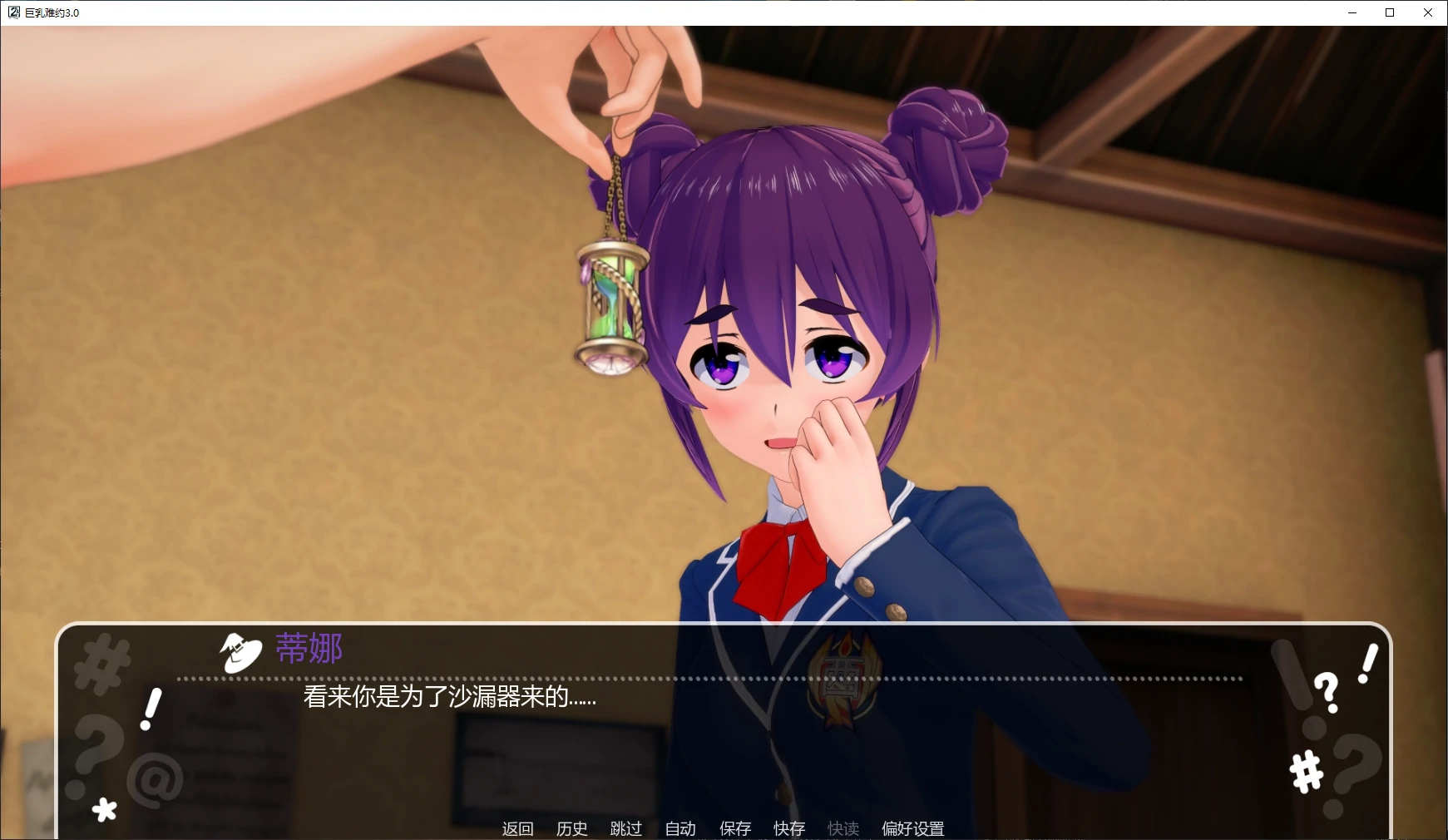 图片[4]-x8683巨乳难约 v3.0 AI汉化版【PC+安卓/5.2G/更新】-ACG畅游网