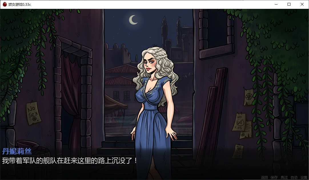 图片[3]-x8596妓女游戏 v0.33c AI汉化版【PC+安卓/4.3G/更新】-ACG畅游网