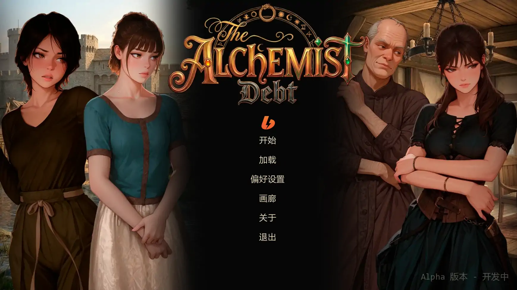 x8375重生之炼金还债记v0.21 AI汉化版【PC+安卓/0.32G/更新】-ACG畅游网