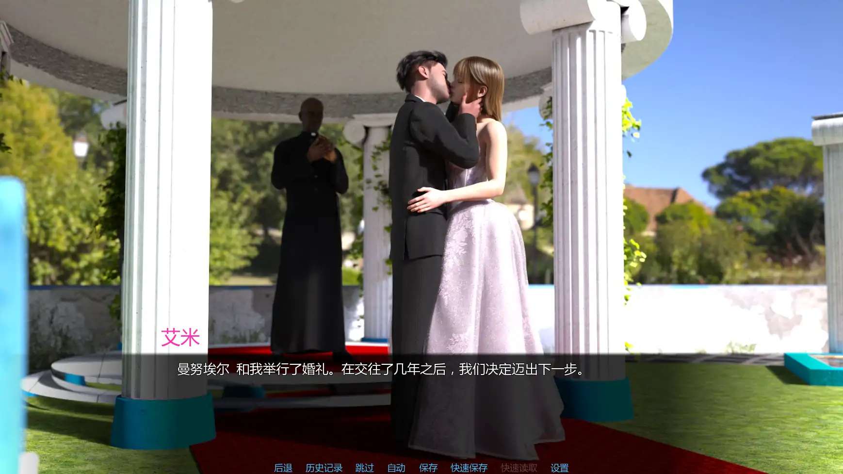 图片[4]-x8810从此幸福快乐-重制v0.4.0 AI汉化版【PC+安卓/2.38G/更新】-ACG畅游网