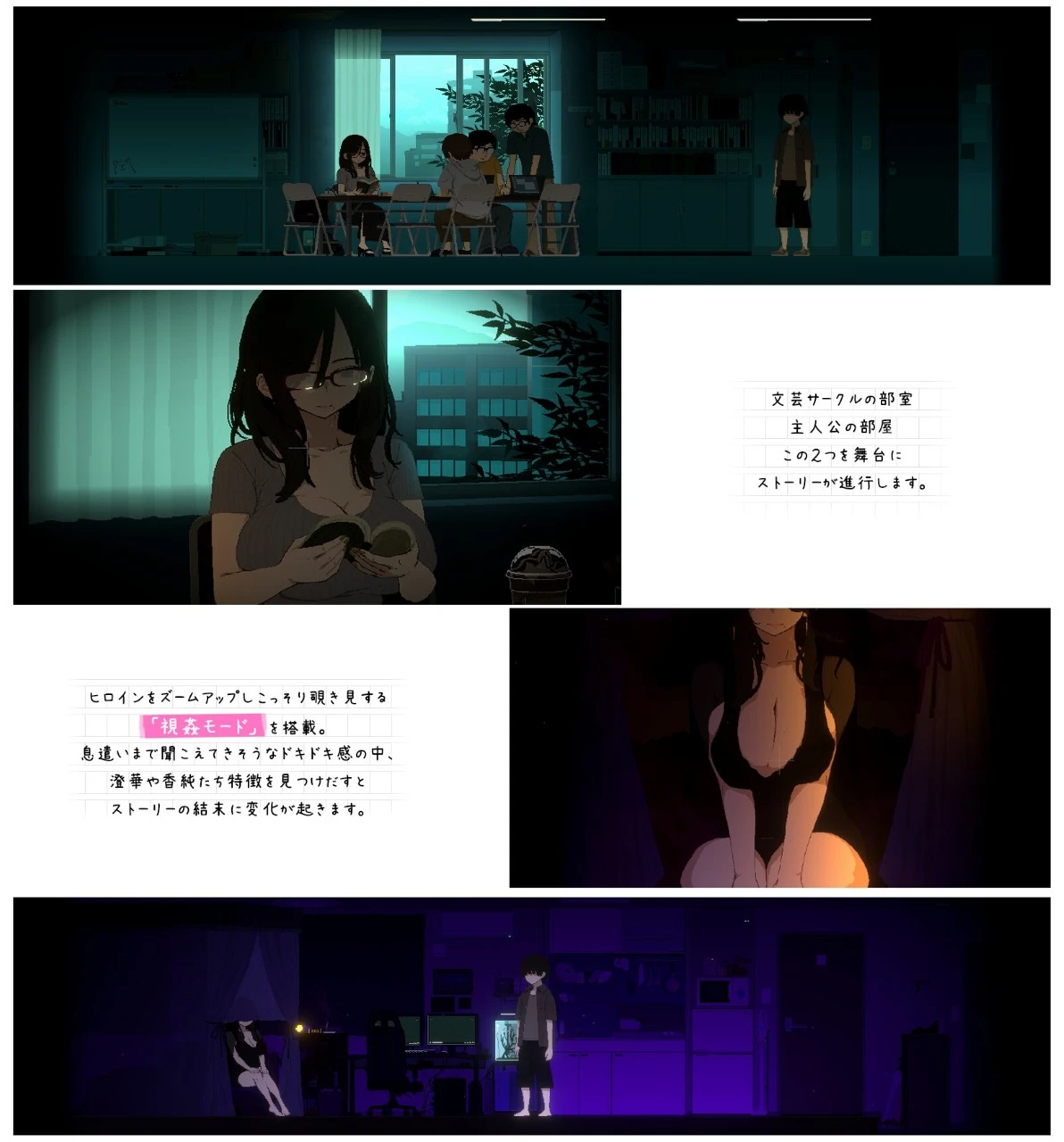 图片[3]-x16021社团伙伴 CIRCLEMATE  生肉【PC/420M/新作】-ACG畅游网