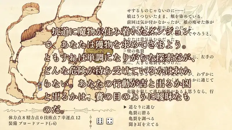 图片[3]-x16228地下城与娼妇 V1.3 ダンジョンと娼婦  精翻汉化【PC/170M/更新】-ACG畅游网