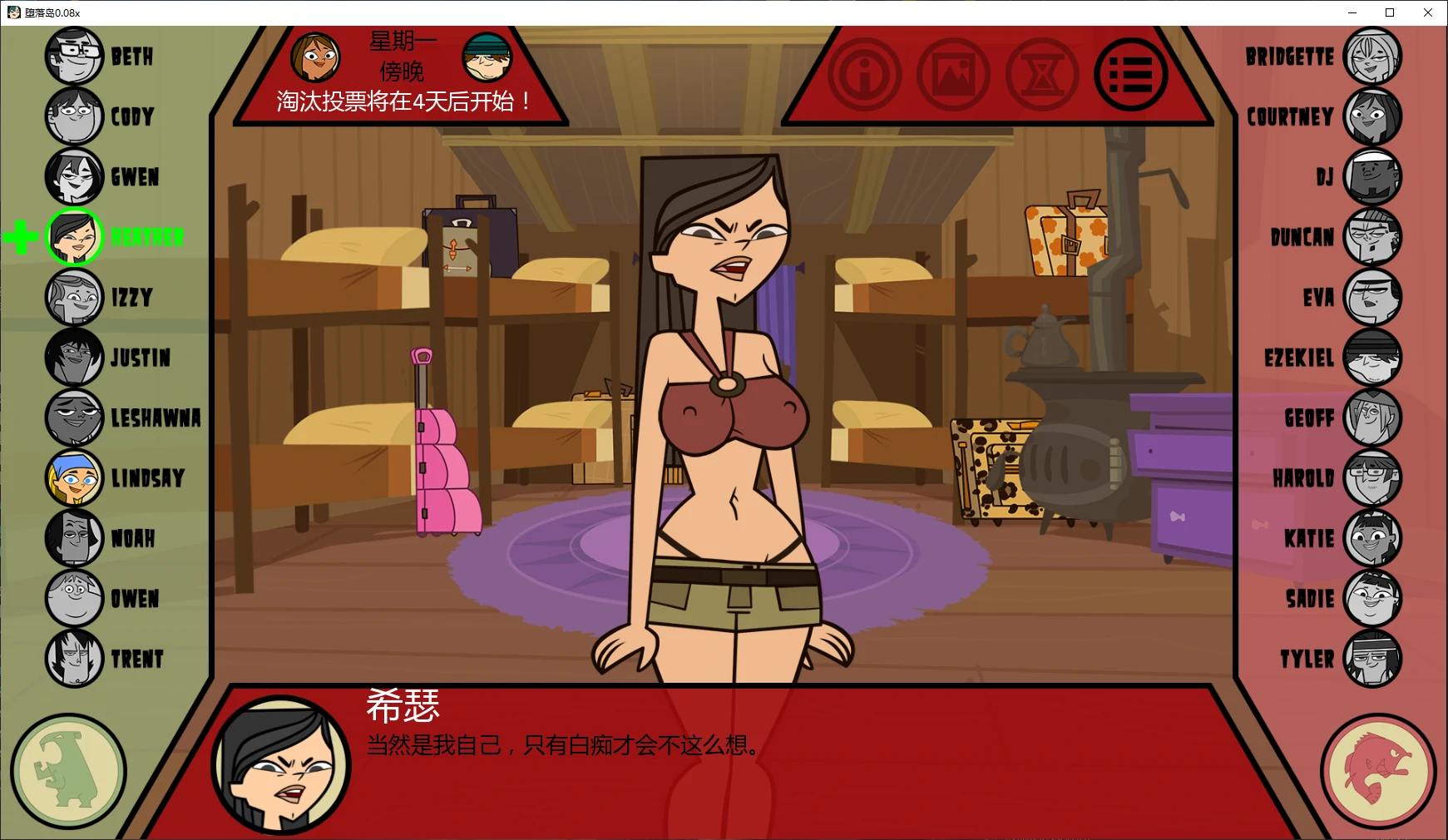 图片[3]-x8357堕落岛v0.08x AI汉化版【PC+安卓/1.3G/更新】-ACG畅游网