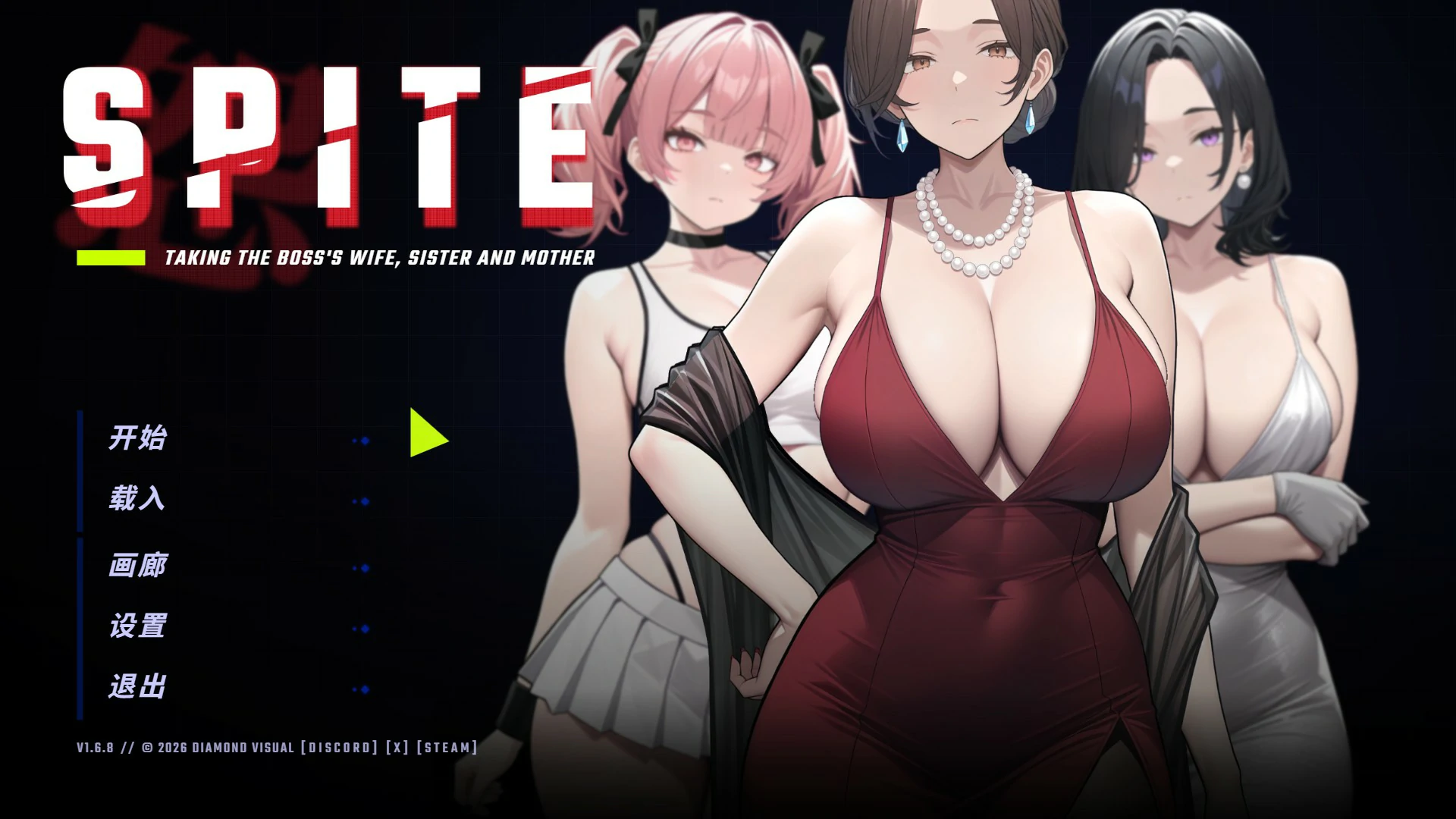 x8986报复：搞定老板的妻子、妹妹和母亲 v1.6.8 官方中文版【PC/1G】-ACG畅游网