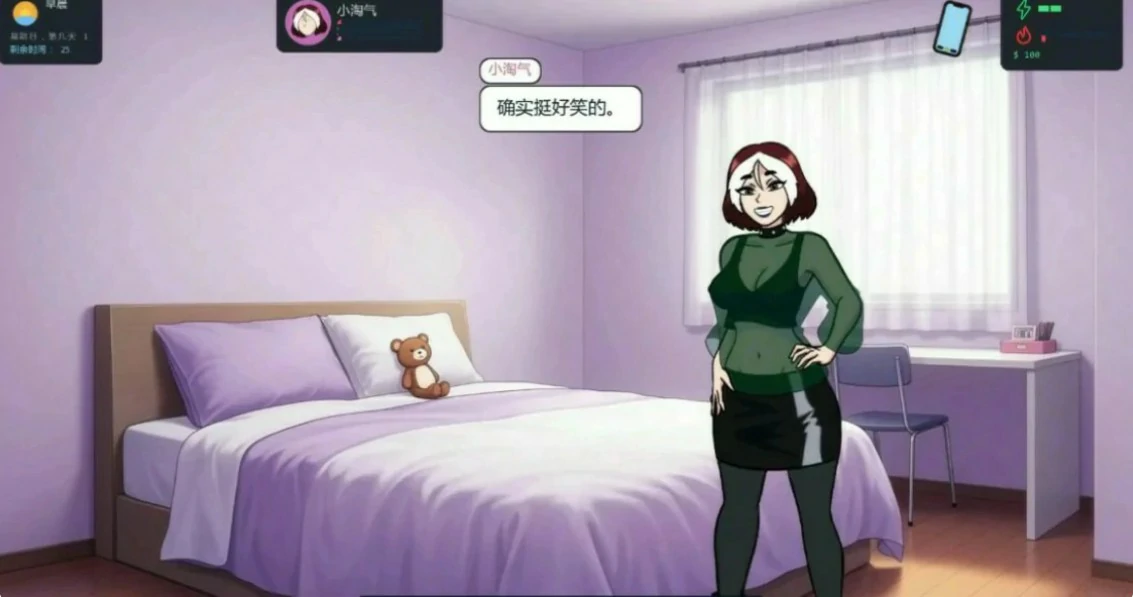 图片[5]-x8812大学生活 v0.8.3 AI汉化版【PC+安卓/0.81G/更新】-ACG畅游网