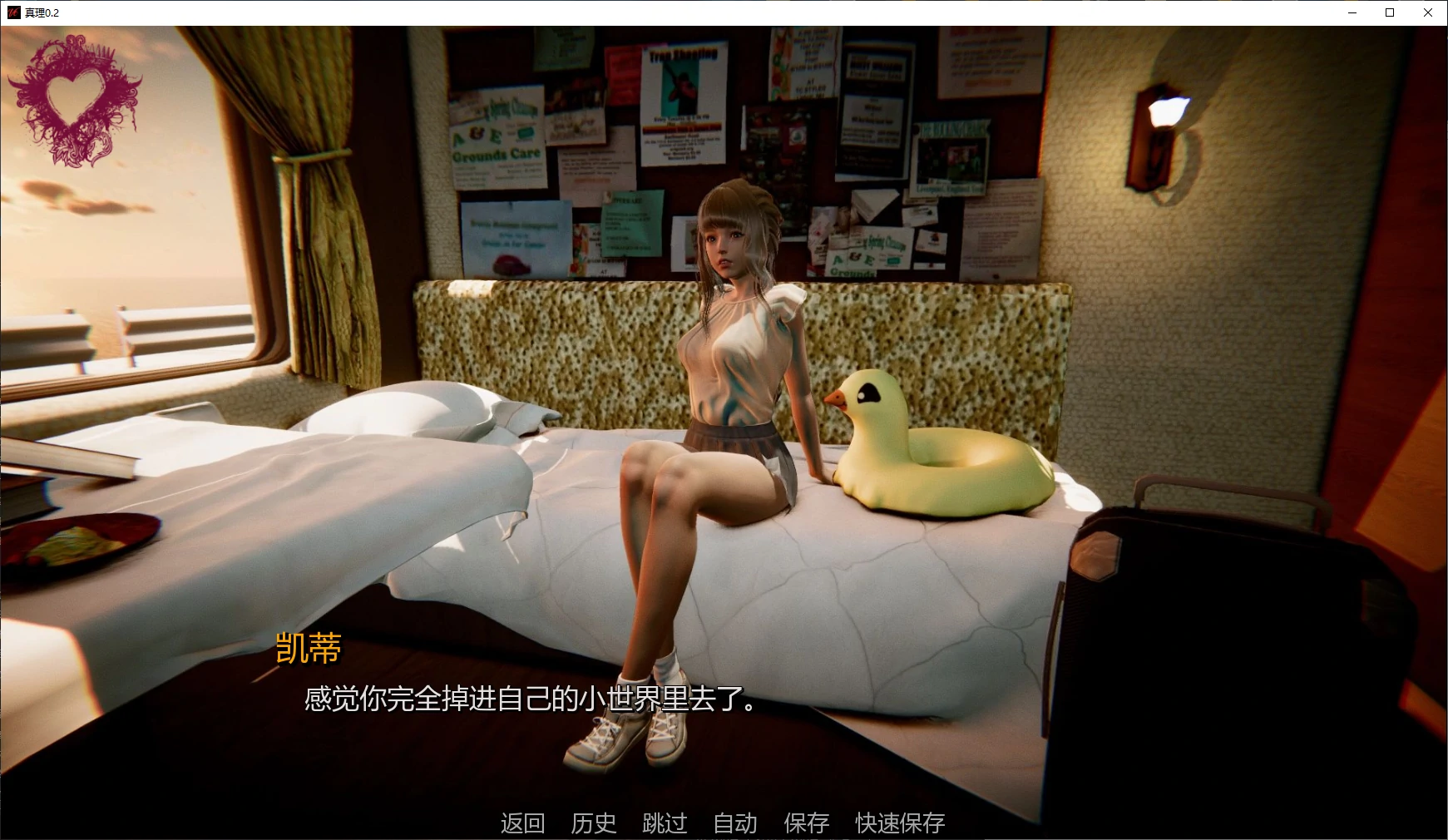 图片[3]-x8929真理 v0.2 AI汉化版【PC+安卓/5G/更新】-ACG畅游网