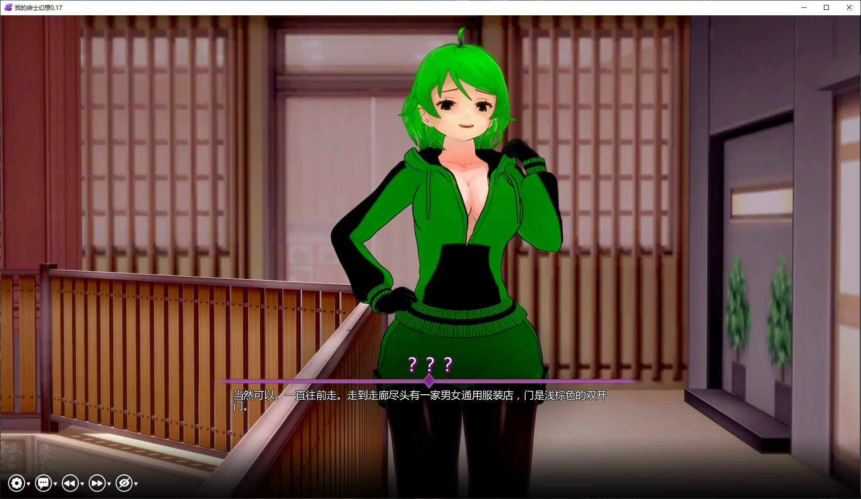 图片[3]-x8700我的绅士幻想 v0.17 AI汉化版【PC+安卓/5.6G/更新】-ACG畅游网