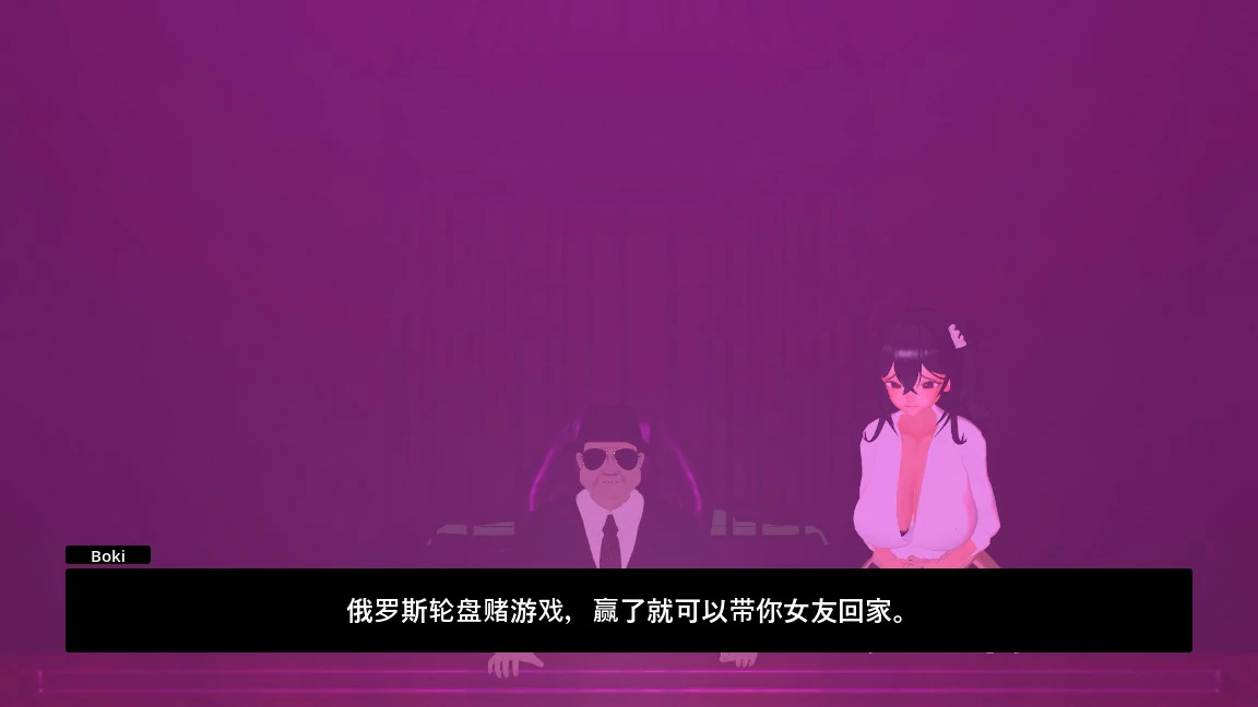 图片[5]-x8762 NTR 轮盘赌 官方中文版【PC/1.3G】-ACG畅游网