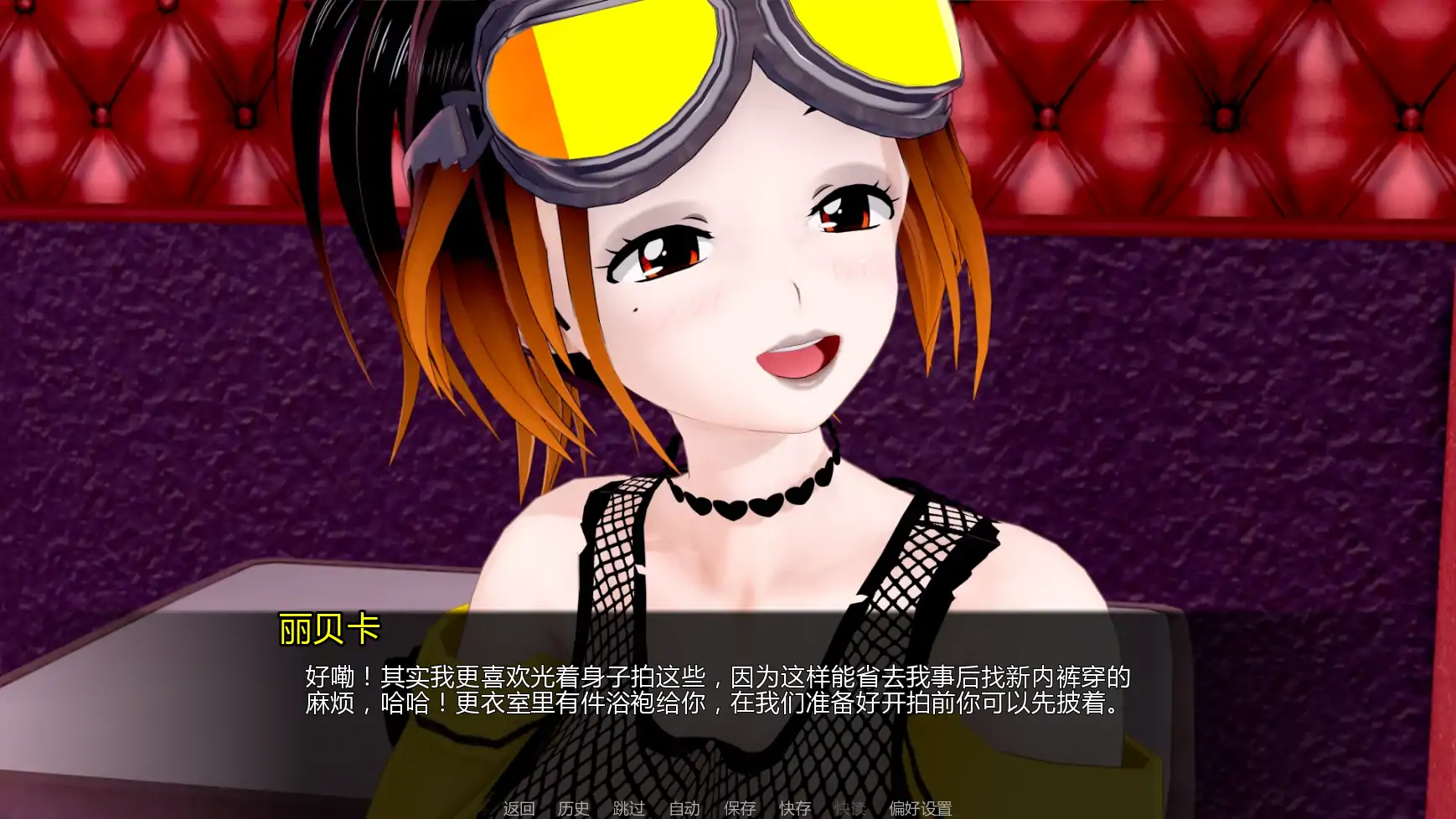 x8721擂台女霸主v0.6.1 AI汉化版【PC+安卓/3.77G/更新】-ACG畅游网