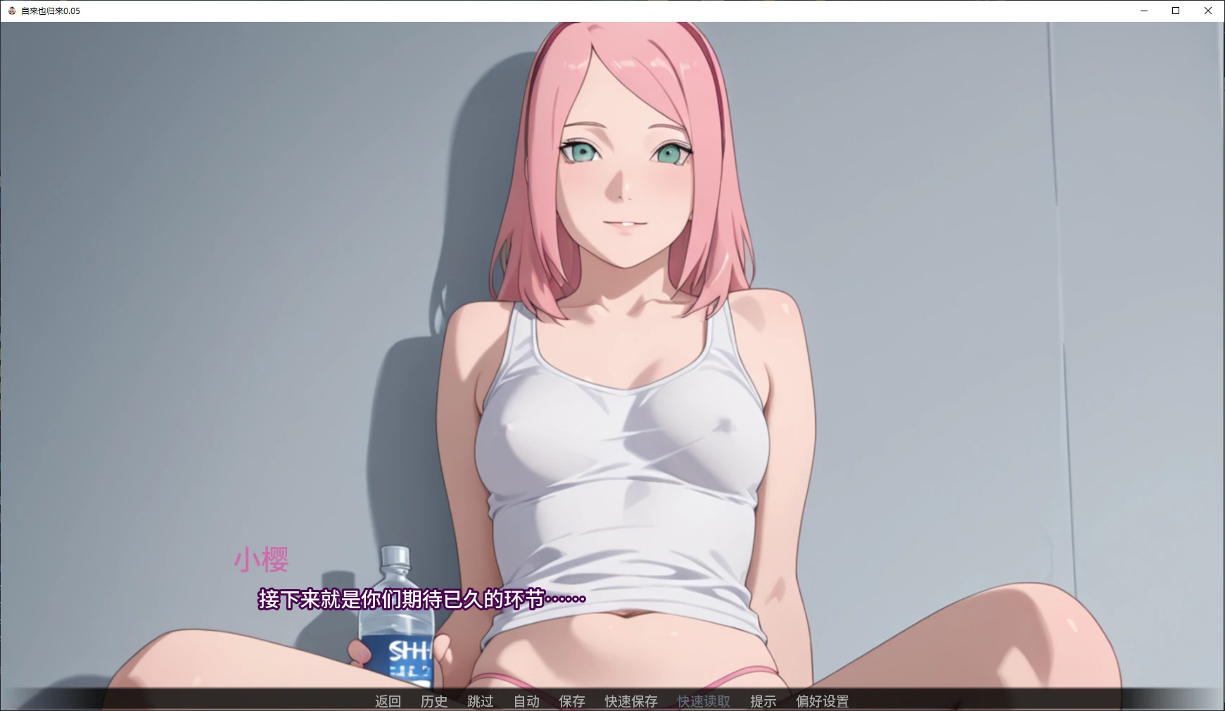 图片[4]-x8776自来也归来 v0.05 AI汉化版【PC+安卓/3.9G/更新】-ACG畅游网