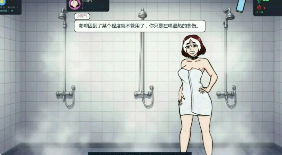 图片[3]-x8812大学生活 v0.8.3 AI汉化版【PC+安卓/0.81G/更新】-ACG畅游网