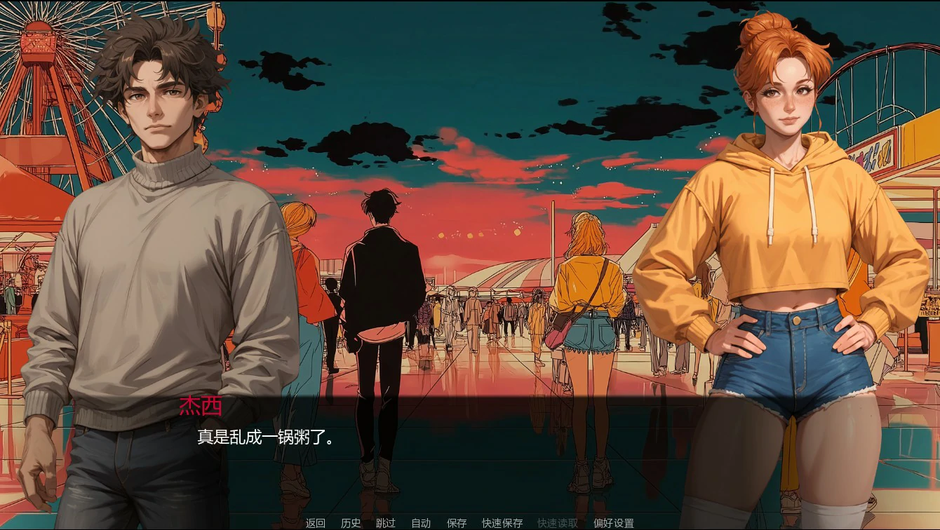 图片[4]-x8482炽热星辰之下：伪娘情色浪漫视觉小说合集 V4.1 AI汉化版【PC+安卓/1.9G/新作】-ACG畅游网