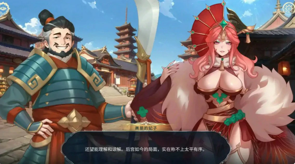 图片[3]-x8647后宫绮梦 v1.2.08 官方中文版【PC/2.3G】-ACG畅游网