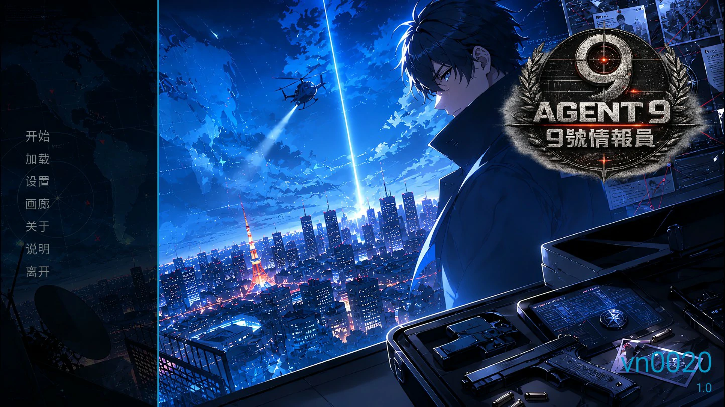 x16043  9号情报员 Agent 9  官方中文 【PC/1.2G/新作】-ACG畅游网