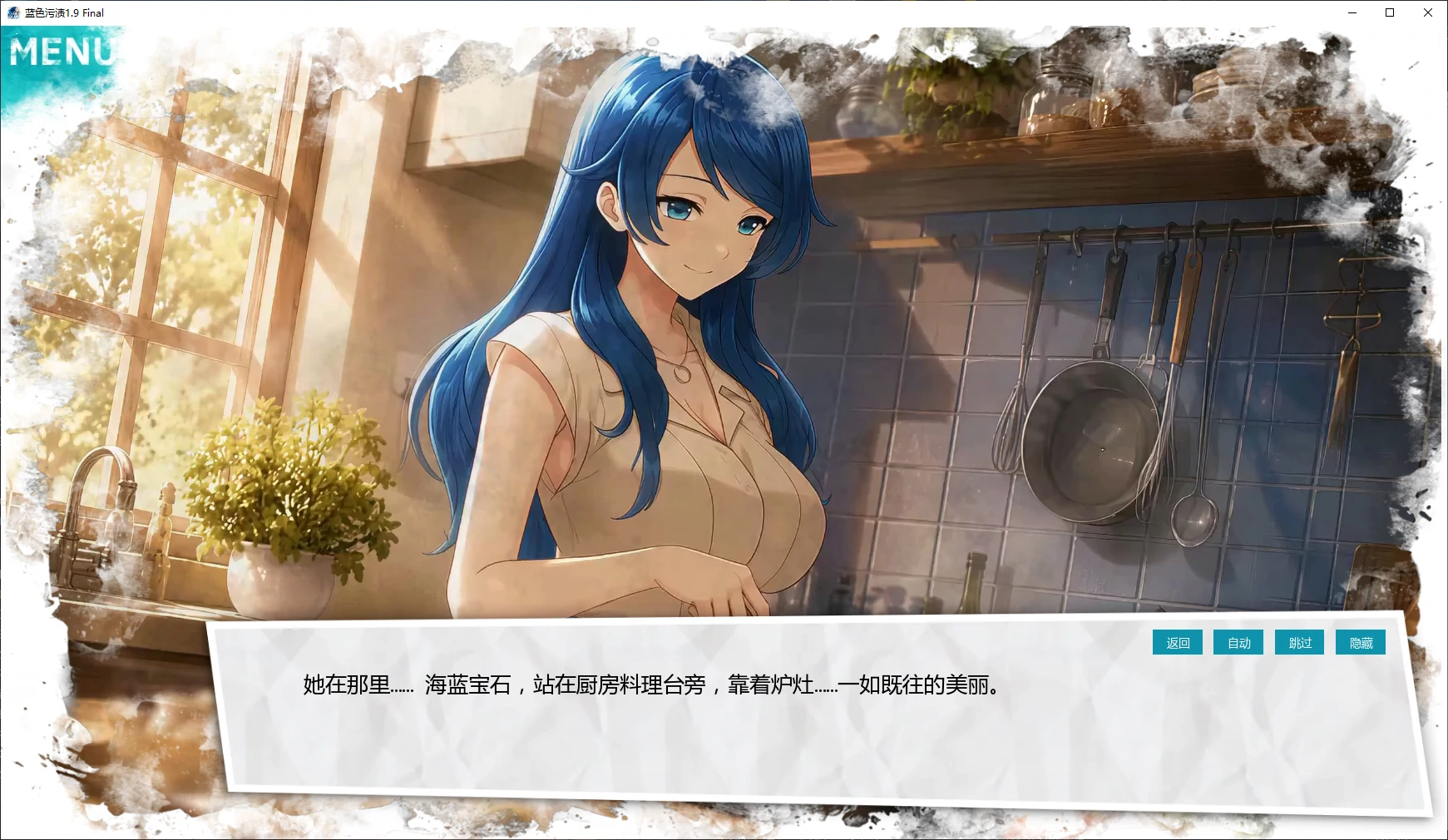 图片[4]-x8674蓝色污渍 v1.9 Final AI汉化版【PC+安卓/2.3G/更新】-ACG畅游网
