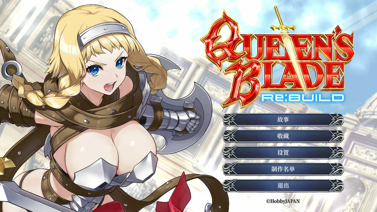 x8945女王之刃 重置版  V1.0 官方中文版【PC/1.7G】-ACG畅游网