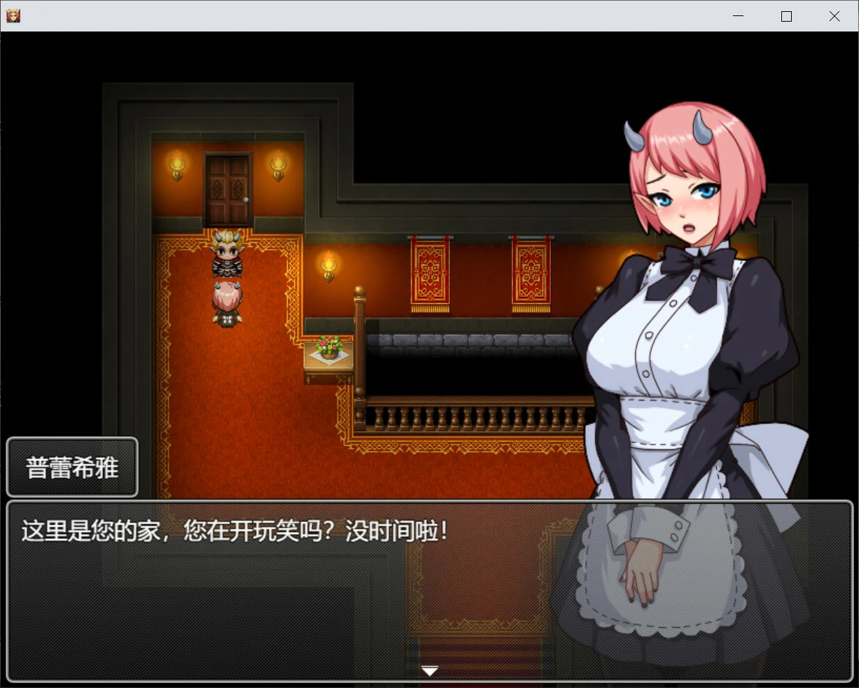 图片[4]-x8971魔王的后宫~异世界温柔乡~  V1.0 官方中文版【PC/1.6G】-ACG畅游网