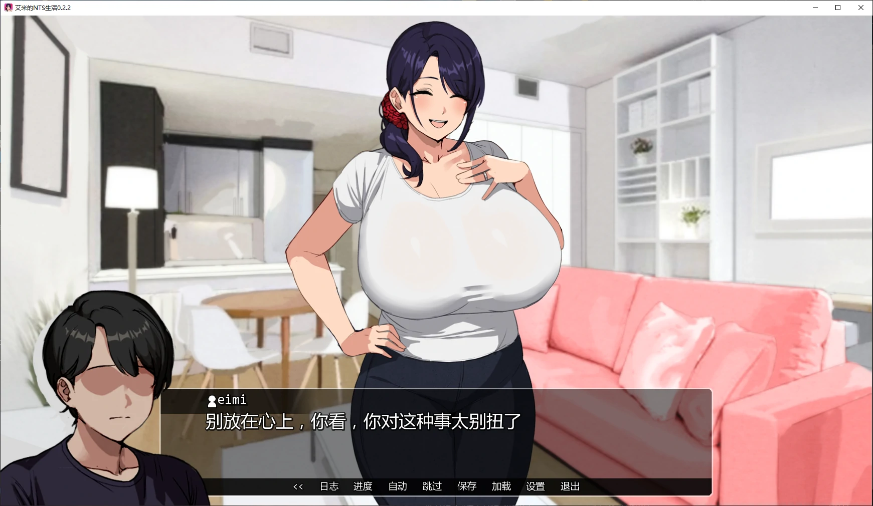 图片[4]-x8571艾米的NTS生活 v0.2.2 AI汉化版【PC+安卓/1.5G/更新】-ACG畅游网