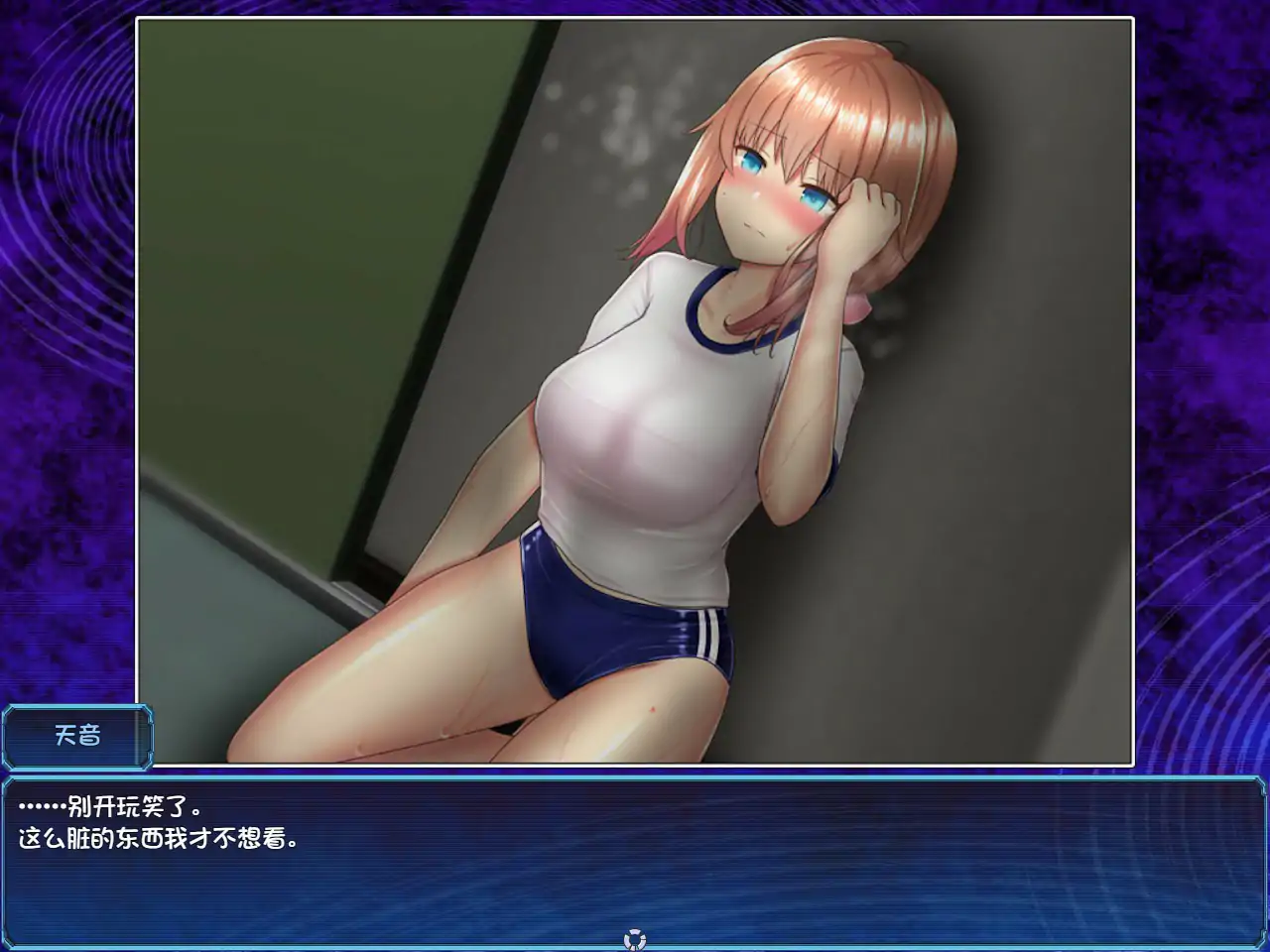 图片[4]-x16203魔法少女天穹法妮雅 V56.5 魔改三合一版 Steam官方中文  催眠MOD+技能增强[PC/3G]-ACG畅游网