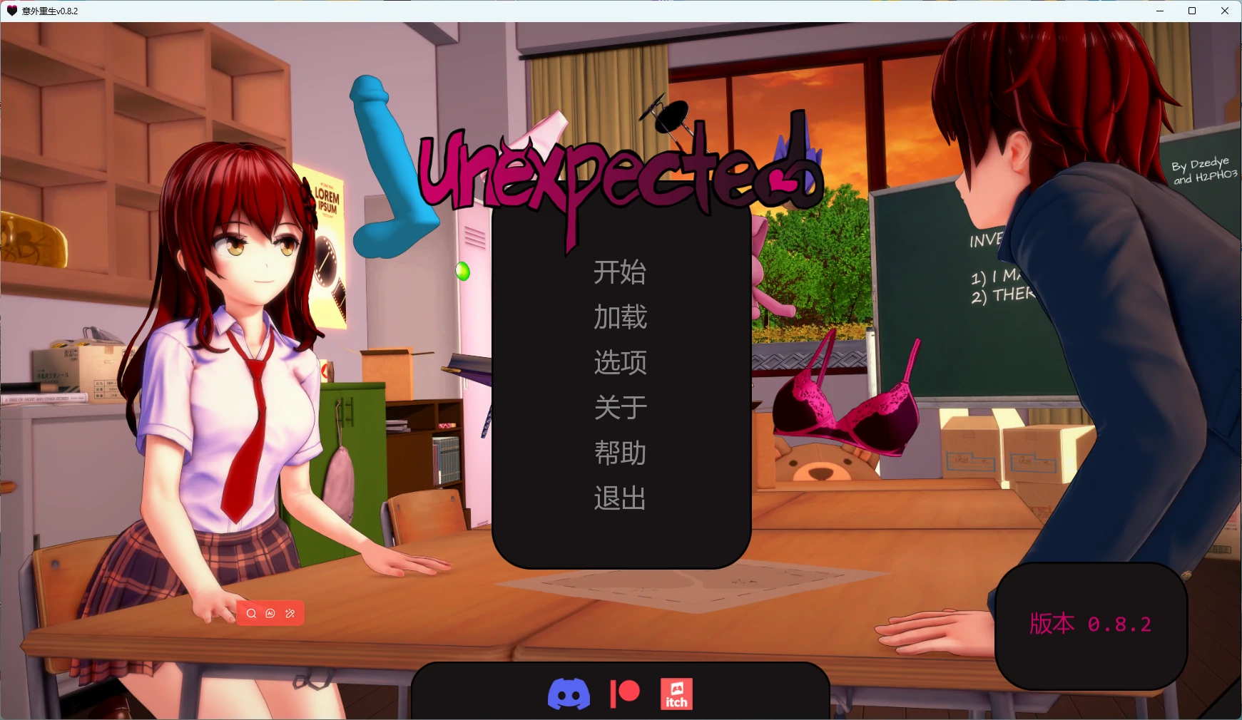 x8398意外重生v0.8.2 AI汉化版【PC+安卓/3.38G/更新】-ACG畅游网