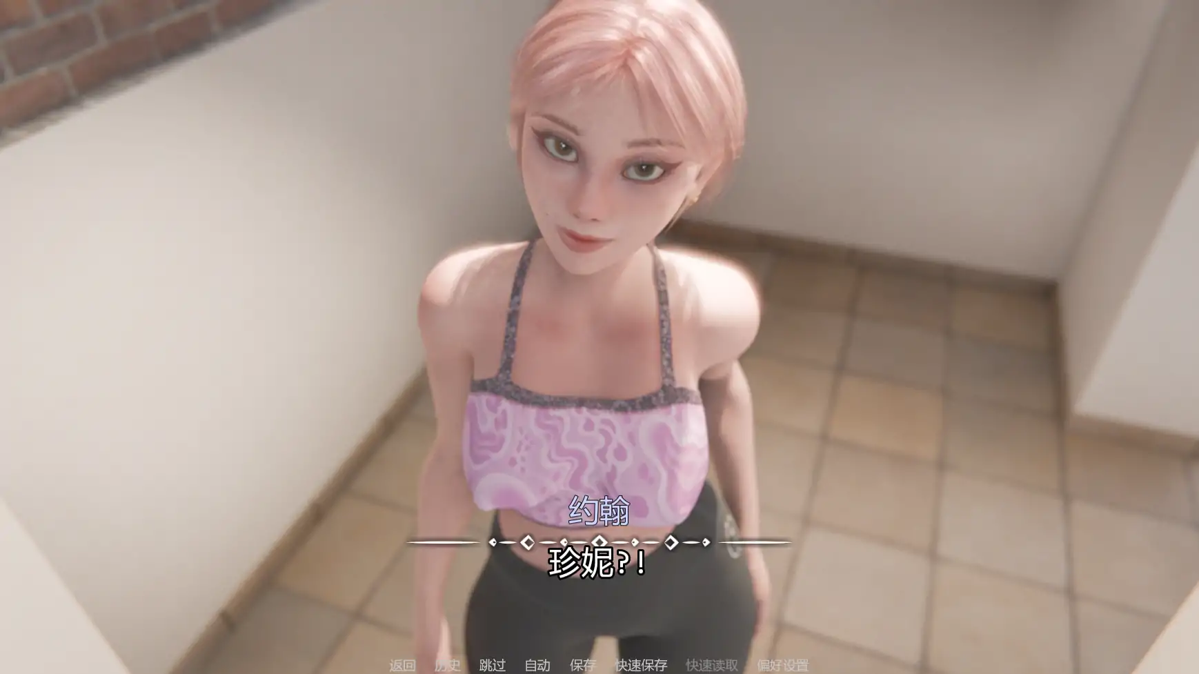 图片[4]-x8659我的女孩喜欢手铐 v0.7 AI汉化版【PC+安卓/1.19G/更新】-ACG畅游网