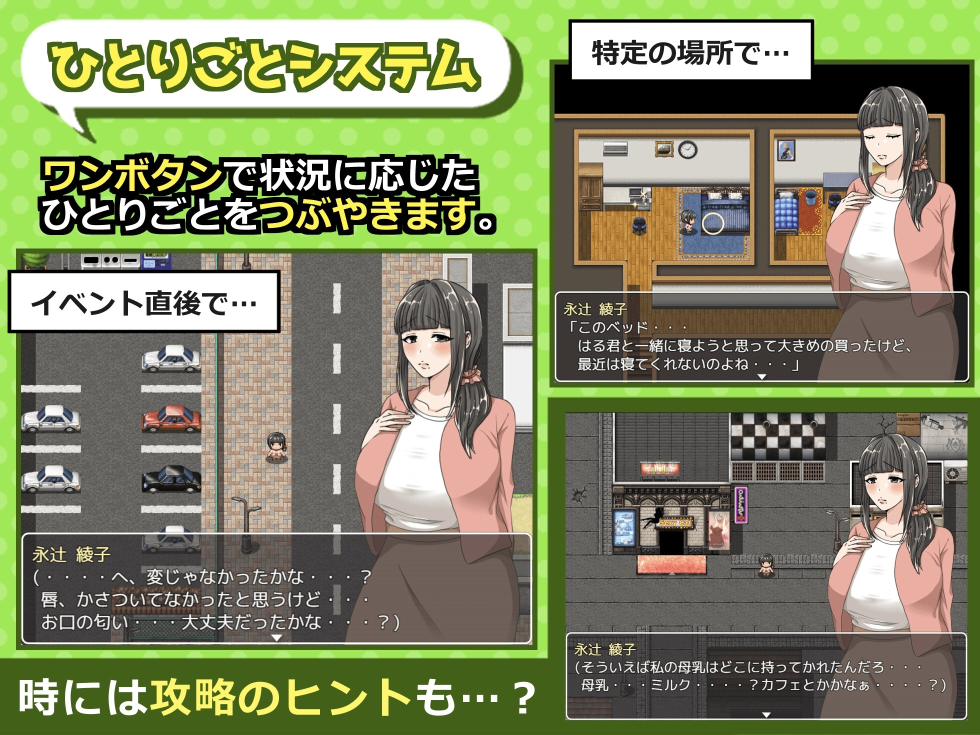图片[2]-x16169奔波的綾子小姐 綾子さんの奔走 官方中文【PC/1.1G/新作】-ACG畅游网