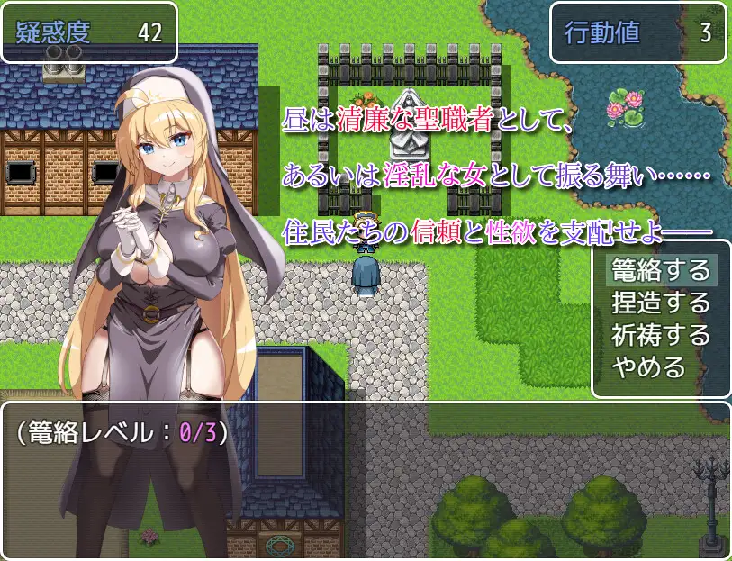 图片[4]-x16008汝乃淫魔否？II～禁忌的诱惑～ AI汉化 【PC＋安卓/760M/新作】-ACG畅游网