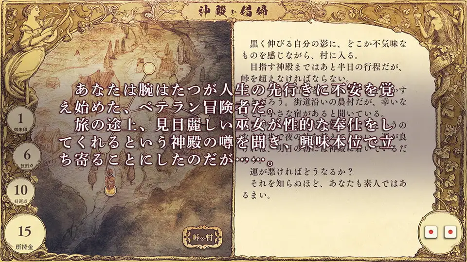 图片[4]-x16229神殿与娼妇 神殿と娼婦 V1.0 精翻汉化 【PC/280M/更新】-ACG畅游网