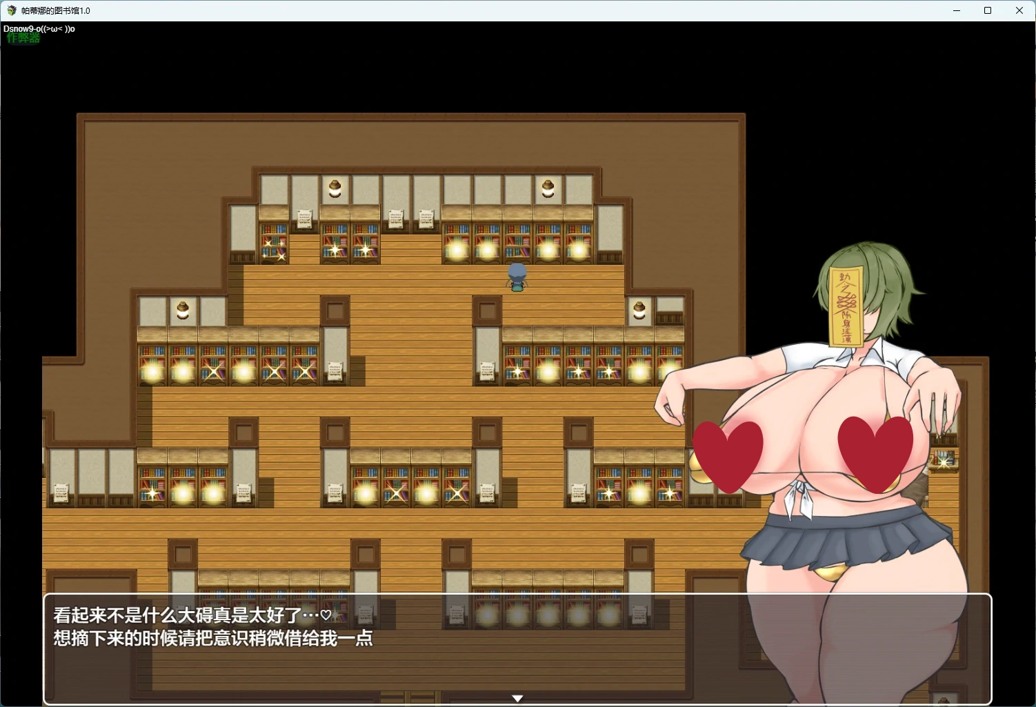 图片[3]-x8404帕蒂娜的图书馆1.0 AI汉化版【PC+安卓/1.84G】-ACG畅游网