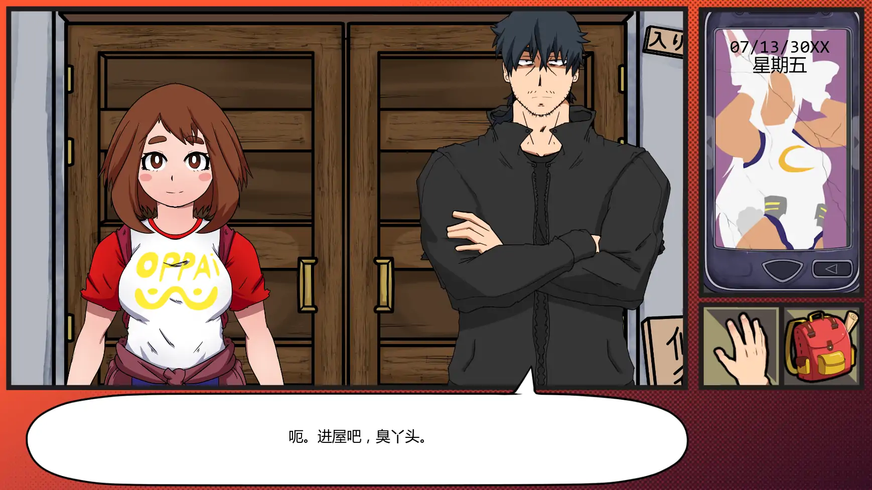 图片[3]-x8438我的奇异实习P1 AI汉化版【PC+安卓/0.99G/更新】-ACG畅游网