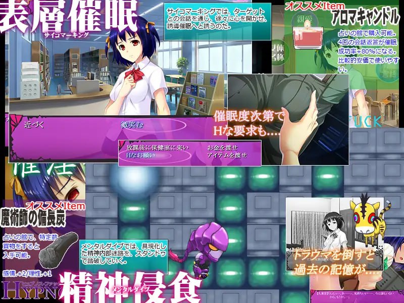 图片[2]-x16126催淫感染 ヒュプノスファック V6.17.11.24 润色AI汉化版【PC/4G】-ACG畅游网