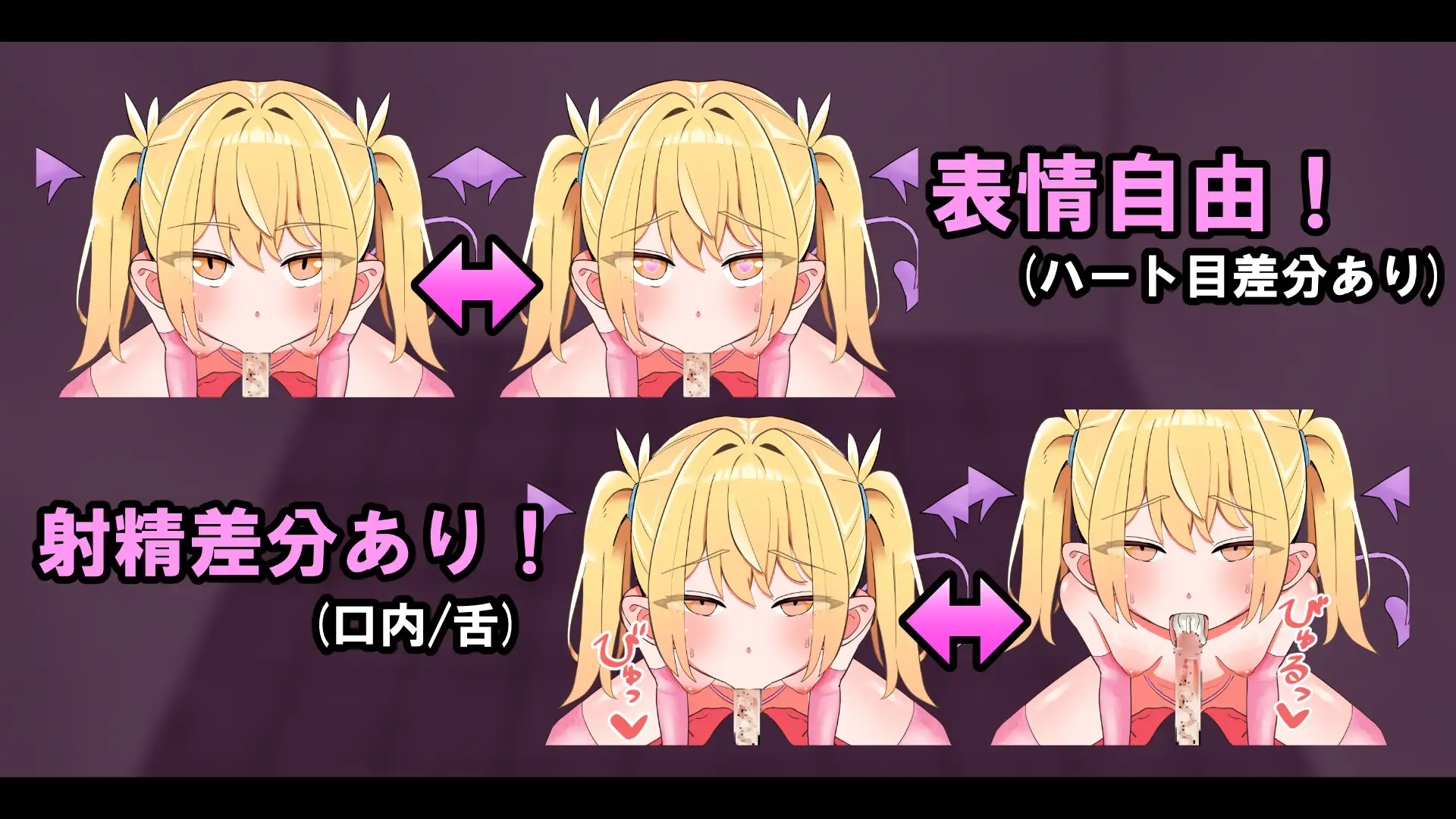 图片[2]-x16170 雌小鬼淫魔的榨精无手口交♡模拟器 官方中文【PC/380M/新作】-ACG畅游网