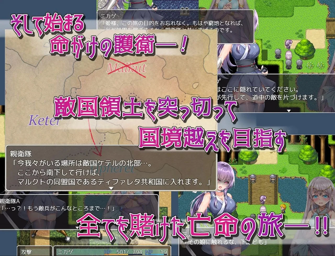 图片[3]-x16231死命必守 即使付出生命也要守护你 steam官中【PC/1.6G/新作】-ACG畅游网