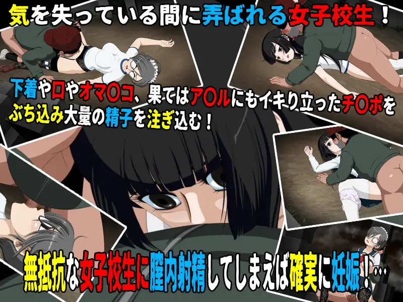 图片[2]-x16173女子校生肝だめし6 v1.2.2 + DLC1  AI汉化【PC/600M/新作】-ACG畅游网