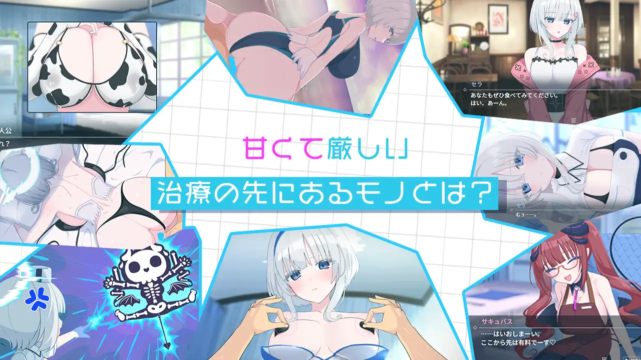 图片[5]-x16139天使的早泄治疗诊所  AI汉化 【PC/900M/新作】-ACG畅游网