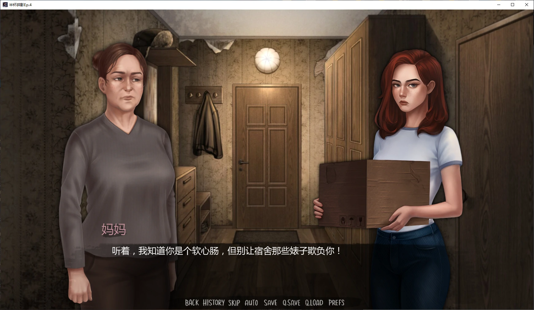 图片[4]-x8928半杯碎影Ep.4 AI汉化版【PC+安卓/1G/更新】-ACG畅游网