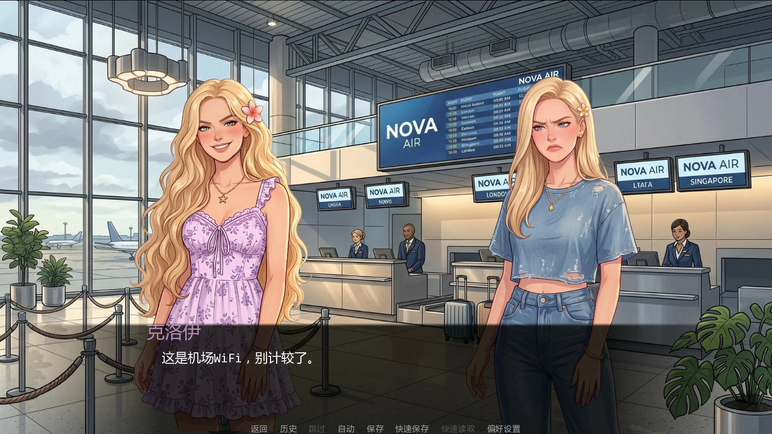 图片[4]-x8917爱神之岛 v0.03 AI汉化版【PC+安卓/2.3G/新作】-ACG畅游网