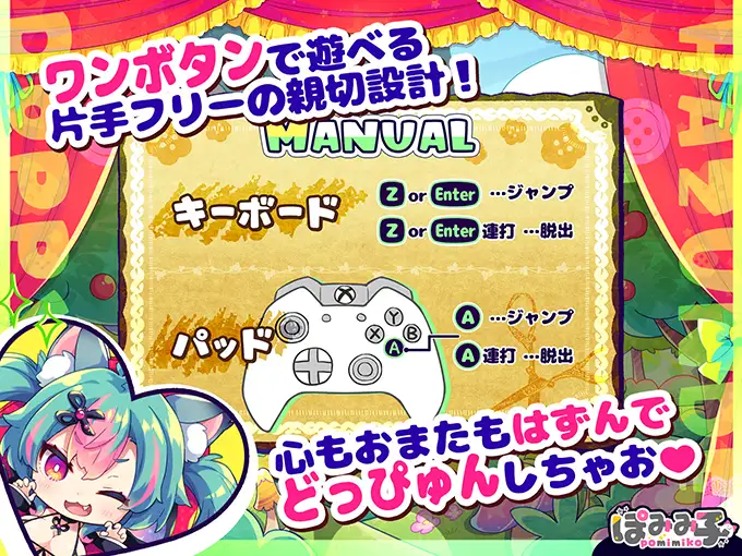 图片[3]-x16311蹦蹦跳跳☆狼与发情小红帽！ 官方中文版+存档【PC/1.1G】-ACG畅游网