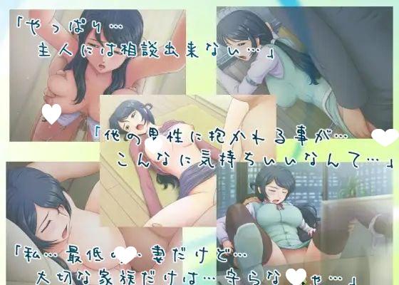 图片[4]-x16267某位人妻的NTR事情1+2   AI汉化【PC/3G/更新】-ACG畅游网