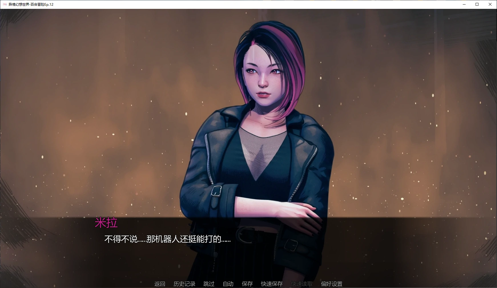 x8931异境幻想世界-百合冒险Ep.12 AI汉化版【PC+安卓/3.9G/更新】-ACG畅游网