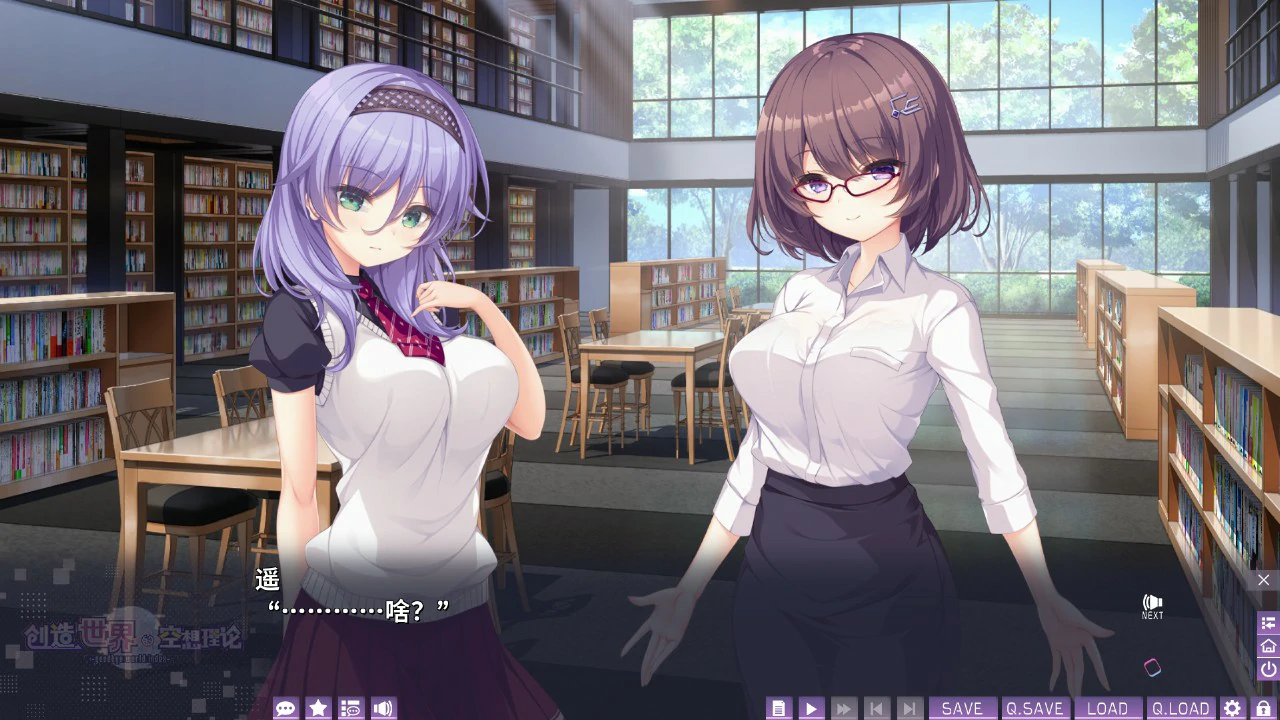 图片[5]-x8487创造世界的空想理论 官方中文版【PC/3.6G】-ACG畅游网