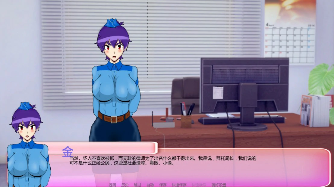 图片[4]-x8697厌世 v12.5 AI汉化版【PC+安卓/5.1G/更新】-ACG畅游网